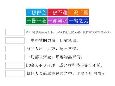 碧玉寒冰解釋|成語典 